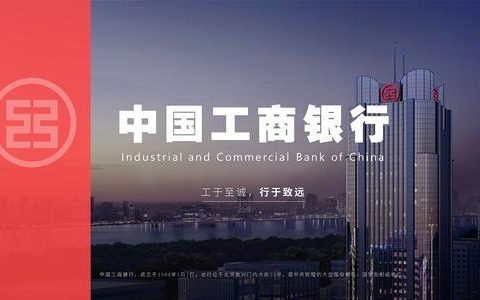 工行2020年金融科技投入238.19亿元，科技人员达3.54万人