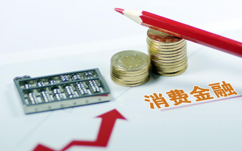 消费金融行业2020年乱象盘点