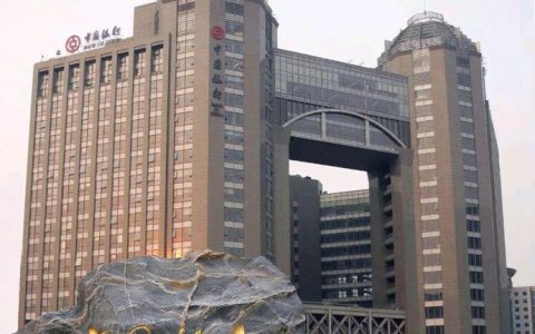 2020年中国银行总部校招名单出炉，哪些高校与专业最受欢迎？