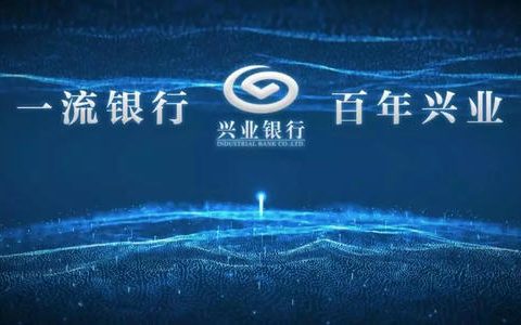 兴业银行进击角逐大财富管理