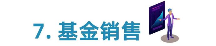 各工种金融民工的职业发展路径之“梦想与现实”