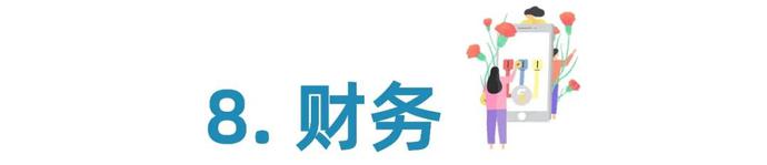 各工种金融民工的职业发展路径之“梦想与现实”