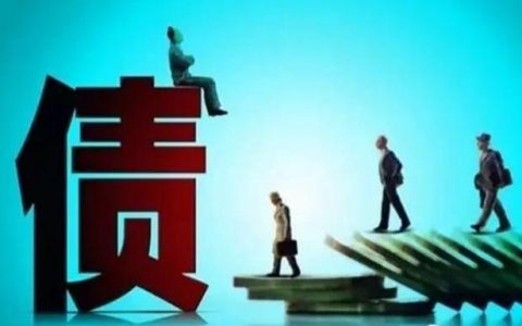 信用卡逾期新规即将实施，能解救负债中的持卡人吗？