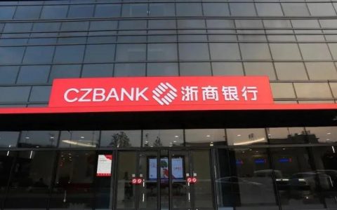浙商银行行长、副行长集体辞职！