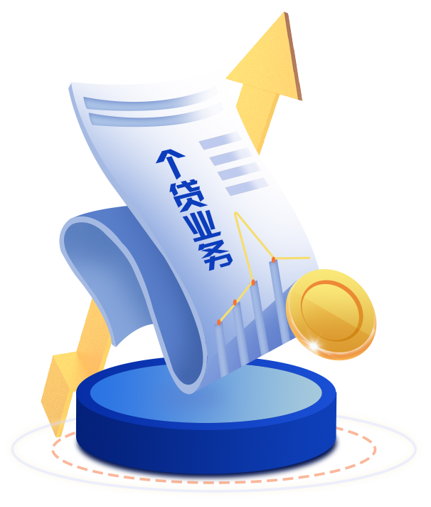 银行零售业务转型新逻辑之四：资产为先