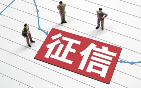 2022英国征信市场未来展望报告