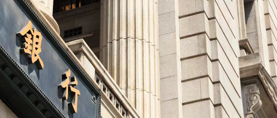 招商银行零售之王如何练成？招行老兵秦季章亲述零售转型心路历程