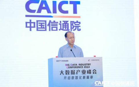 2022大数据十大关键词