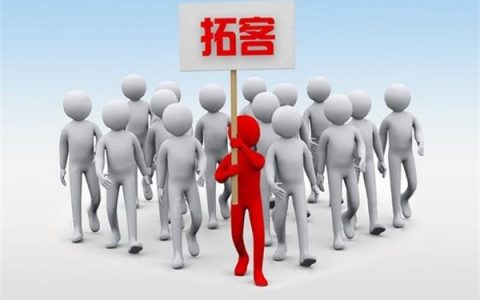 中小银行客户应该如何分层与分群？