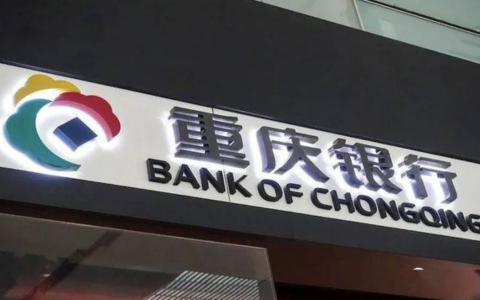 重庆银行数字化营销探索与破局