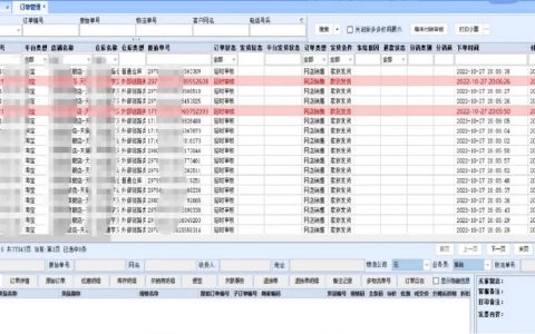 数字化与信息化的本质区别