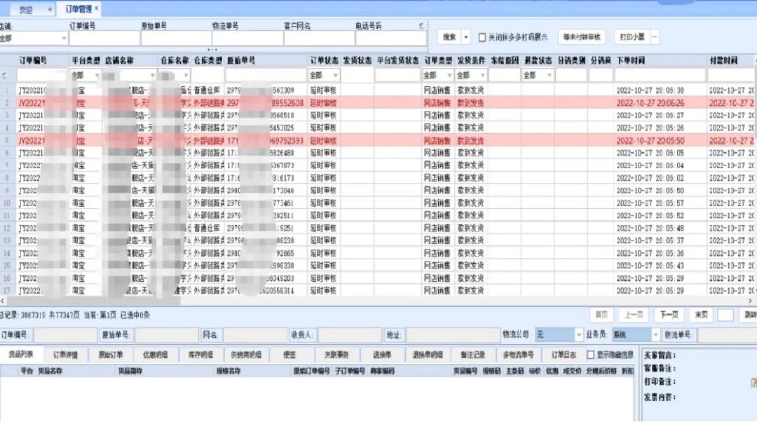 数字化与信息化的本质区别