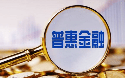 江苏农信普惠展业平台建设实践经验分享