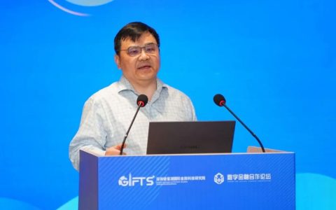 平安集团首席科学家肖京：平安集团大模型能力建设与应用实践探索