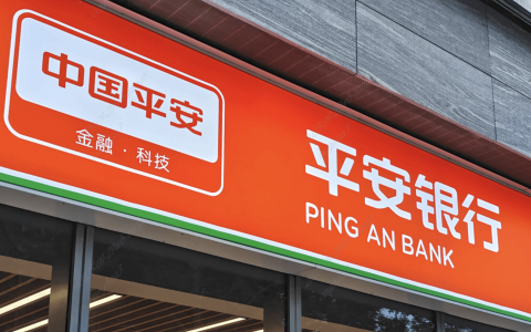 平安银行中层大调整：为“爬坡阶段”储备组织动能