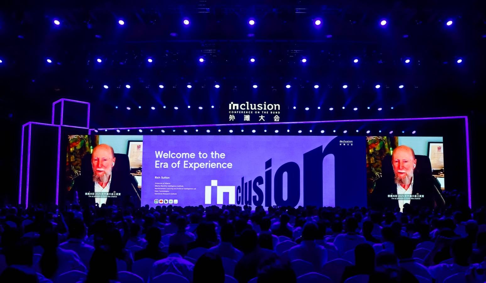 图灵奖得主理查德·萨顿2025外滩大会AI主题演讲全文来啦！