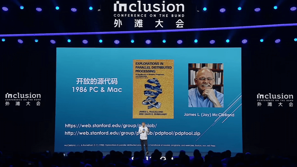 王坚：开源经历革命性变化、已成AI竞争关键变量