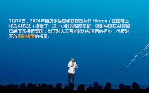 王坚：开源经历革命性变化、已成AI竞争关键变量