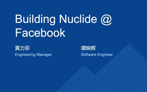 Facebook代码工具-黄力菲,谭映辉