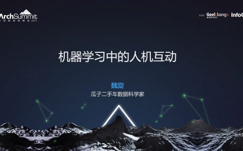 机器学习算法在瓜子二手车的实践