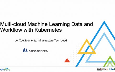 kubernetes在深度学习场景下的优化以及使用