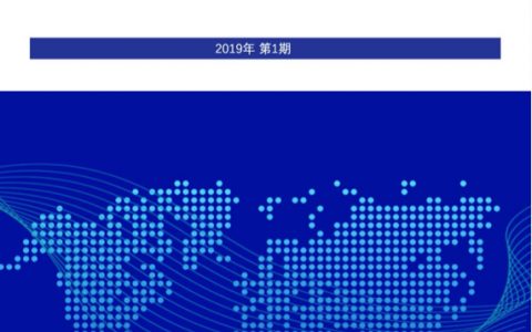 AMiner：人工智能之数据挖掘(171页)