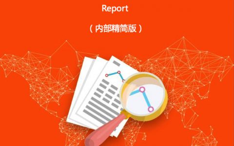 艾谋咨询：2017年中国智能投顾市场专题研究报告