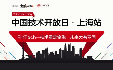 智能金融——人工智能在量化投资分析中的实践