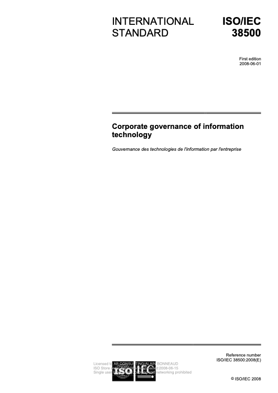 数据治理与数据管理