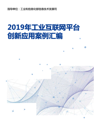 资产证券化培训