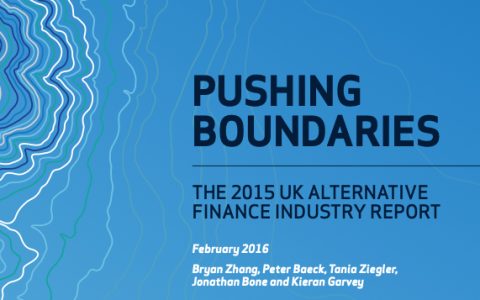 剑桥大学：2015年英国互联网金融行业研究报告