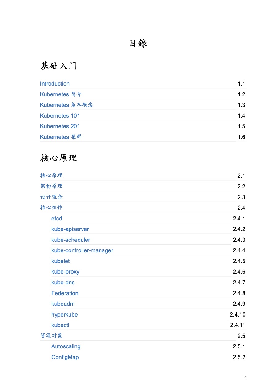 阿里技术专家分享