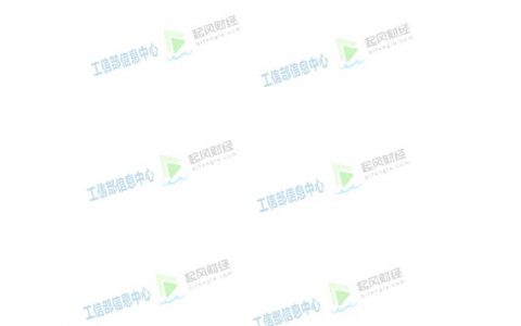 工信部信息中心：2018年中国区块链产业白皮书