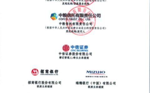 招商银行：融腾2018年第一期个人汽车抵押贷款资产支持证券发行说明书（114页）