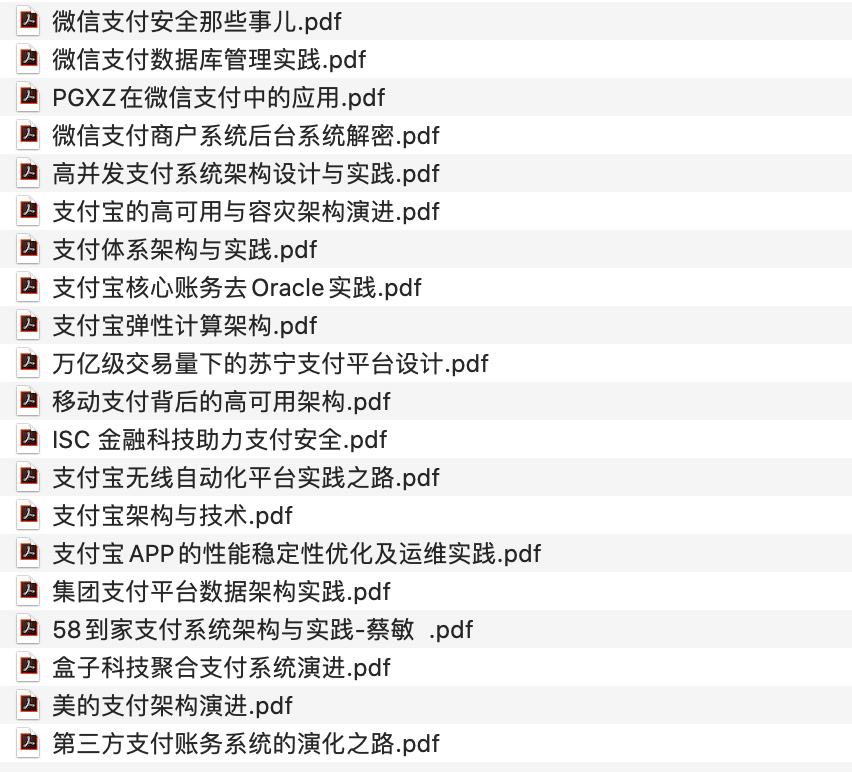 金融风控与智能风控