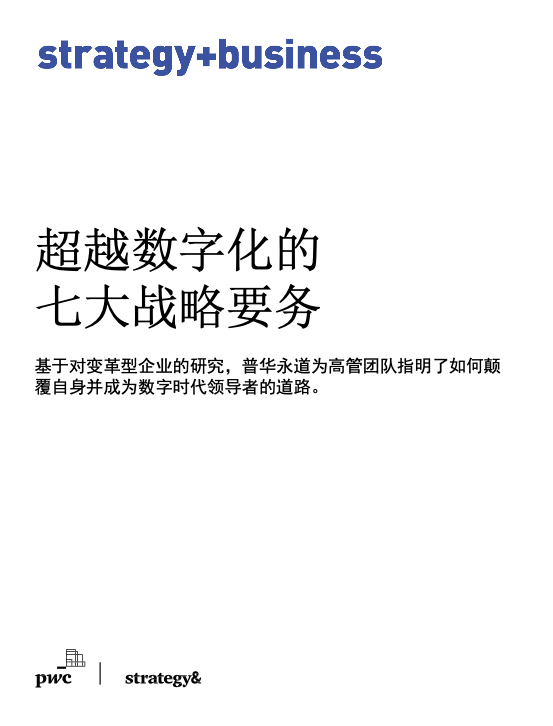 数字金融