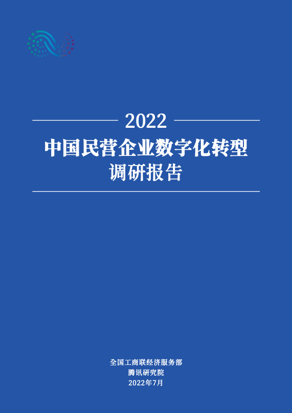 数字金融