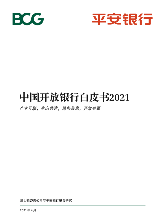 数字金融