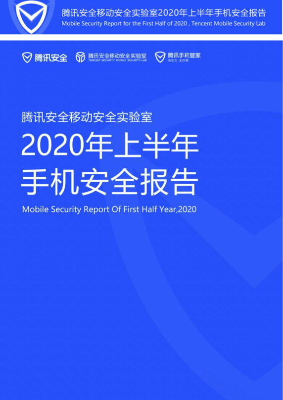 隐私计算、数据安全、网络安全