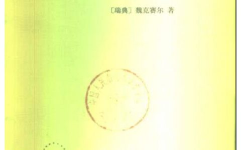 国家互联网应急中心：网络安全信息与动态