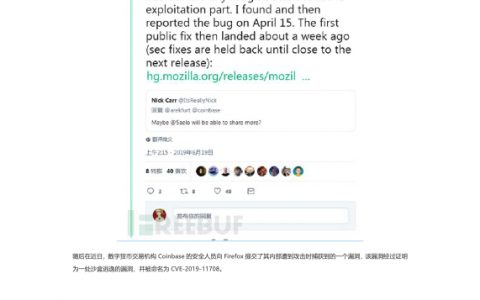 利用Firefox 0day漏洞攻击事件的关联分析