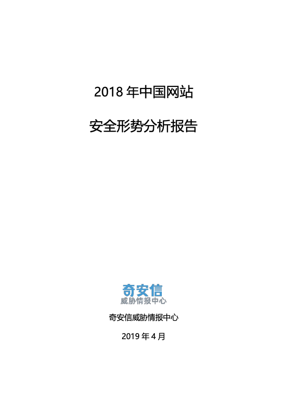 隐私计算、数据安全、网络安全