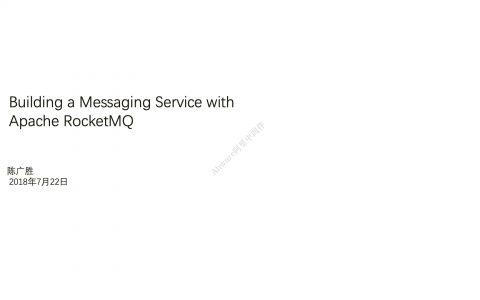 微众银行Building a Messaging Service with Apache RocketMQ