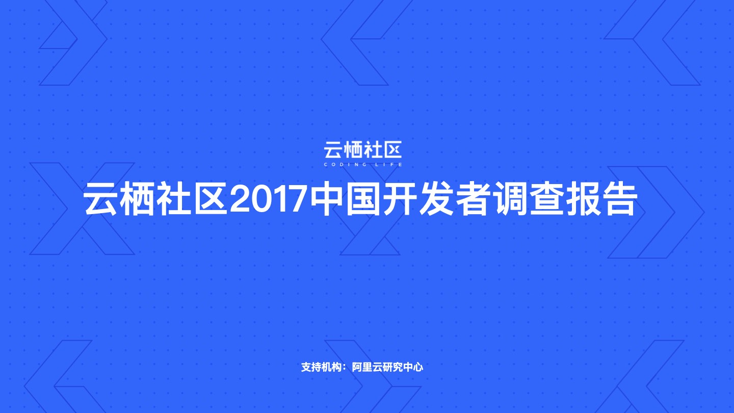 金融技术与金融架构