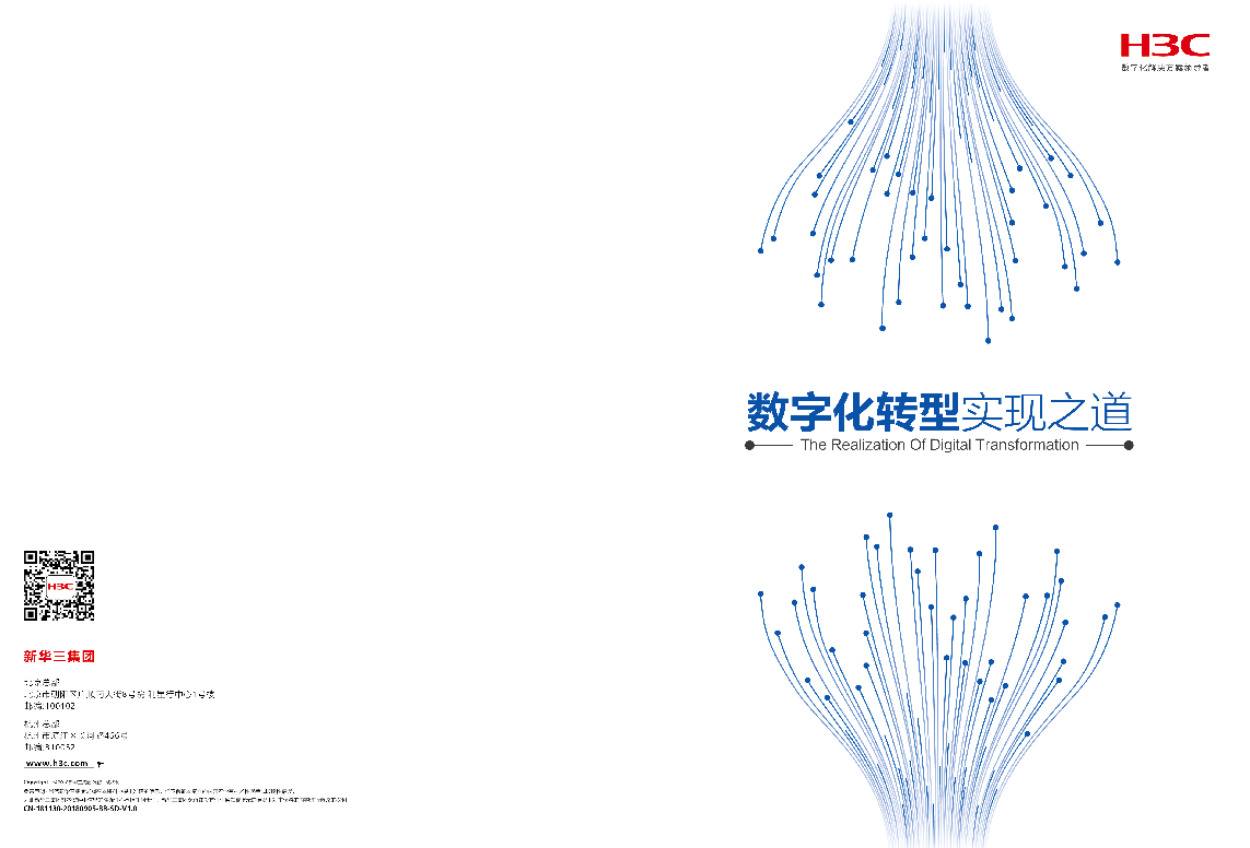 金融科技研究报告