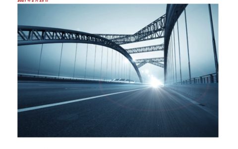 联合资信：2020年度绿色债券运行报告（30页）