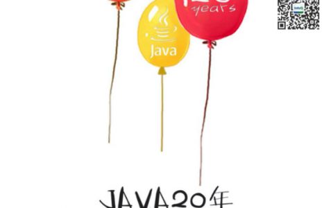 Java 精选：20年道路与梦想