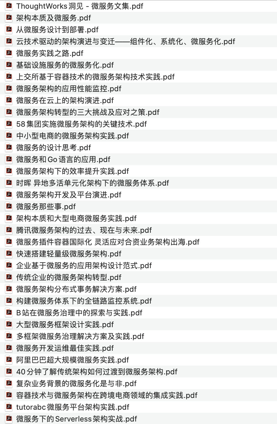 微服务架构转型的三大挑战及应对之策