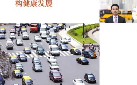 普华永道：消费金融风起云涌