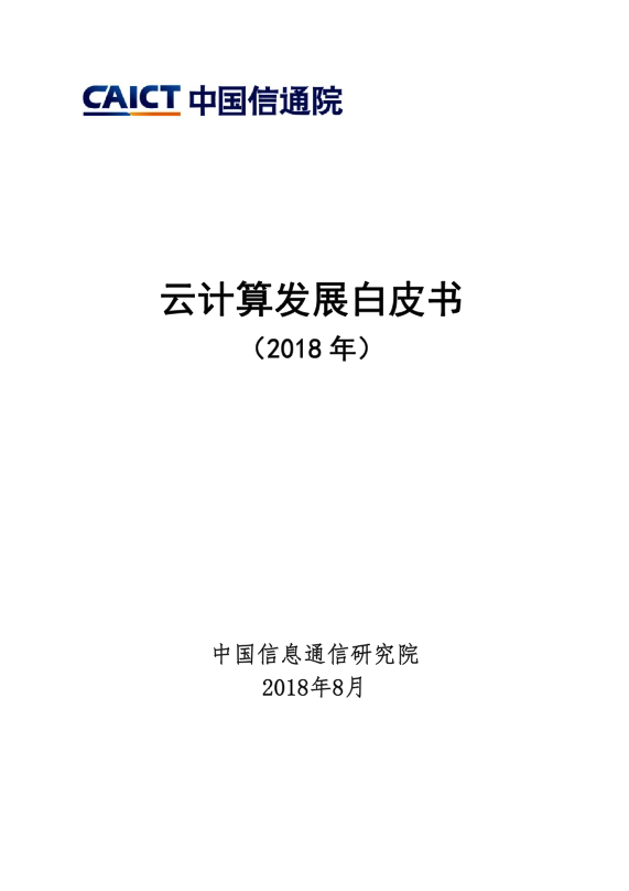 网络安全与信息安全